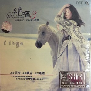 男儿当自强(热度:654)由青小丝翻唱，原唱歌手刘晓
