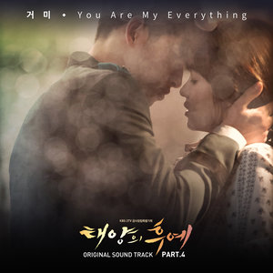 You Are My Everything(Korean Ver.)(热度:4176)由第七区力力翻唱，原唱歌手거미