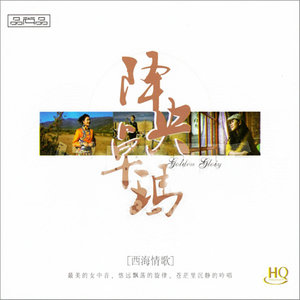 雨中飘荡的回忆(热度:72)由HuALONG翻唱，原唱歌手降央卓玛