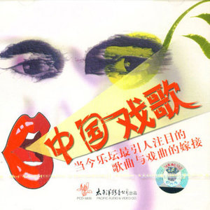 唱脸谱(热度:12)由八月梅开翻唱，原唱歌手杭天琪
