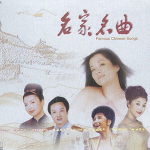 少年壮志不言愁(热度:74)由梦里水乡翻唱，原唱歌手刘欢