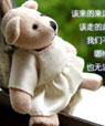 Friend——玉置浩二