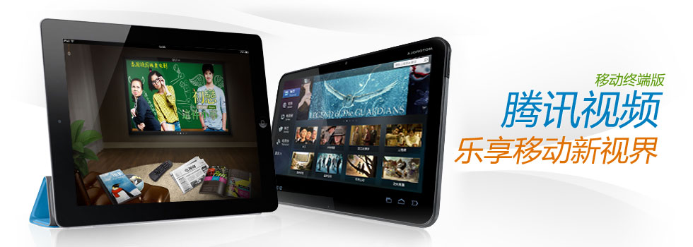 更新了!最新平板Mobile QQ HD 1.2公测版 加入