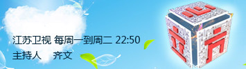 心立方