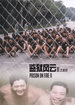 点击播放