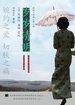 点击播放