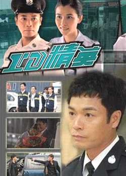 ID精英/真心英雄