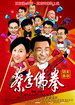 点击播放