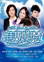 佳期如梦