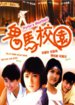点击播放