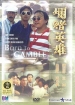 点击播放