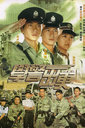 学警出更