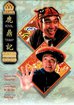 点击播放