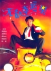点击播放