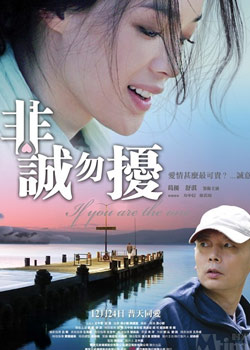 《非诚勿扰》抢先看