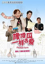 娱乐没有圈