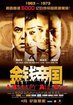 点击播放