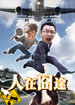 点击播放