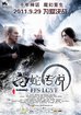 点击播放