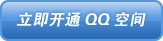ͨQQռ