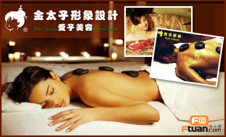 上海男子 spa团购,上海男子 spa打折优惠,上海