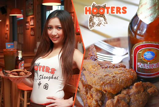 给大家摆哈我昨天团的"hooters美国猫头鹰餐厅"5只炸鸡翅