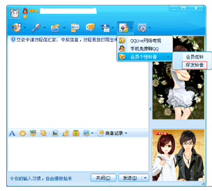 方法二