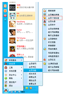 方法三
