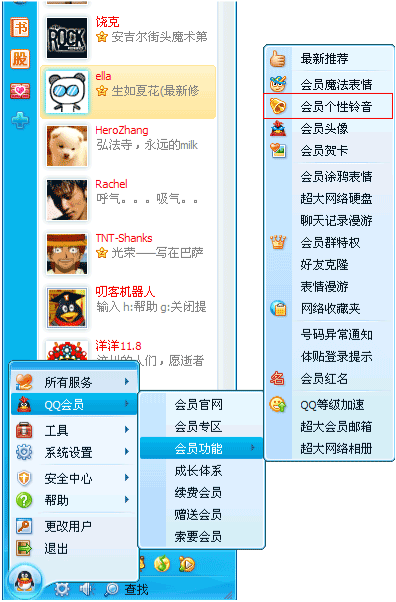 方法三