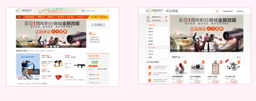 QQ彩贝官网第二版