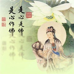 佛经简谱_佛经图片手机壁纸