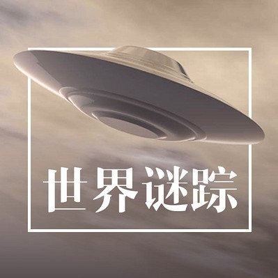 2169 绝密档案 呼兰大侠