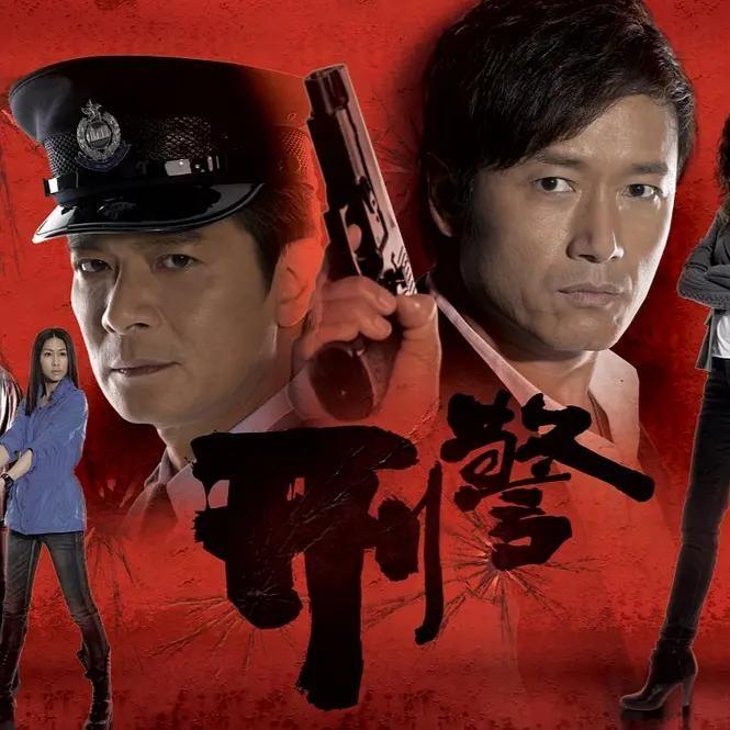 刑警2010 刑警國語2400:00 43:30 刑警2010 該劇講述黃日華飾演警隊