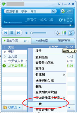 긡QQͷʱĸϢչʾҳ
