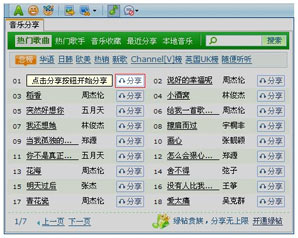 找到播放器,点击 “我要领用”即可成功领取;